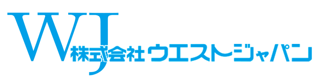 株式会社ウエストジャパン